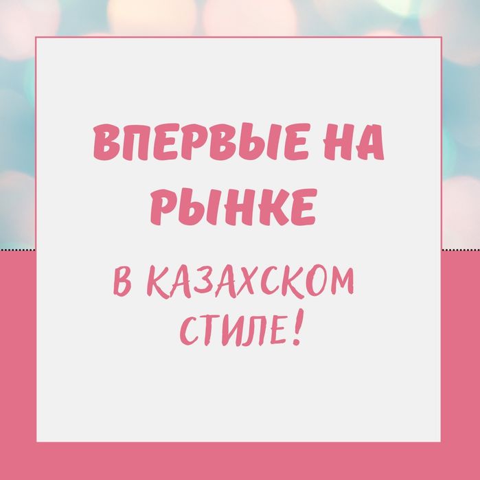 Продам готовый бизнес окупаемостью за месяц!