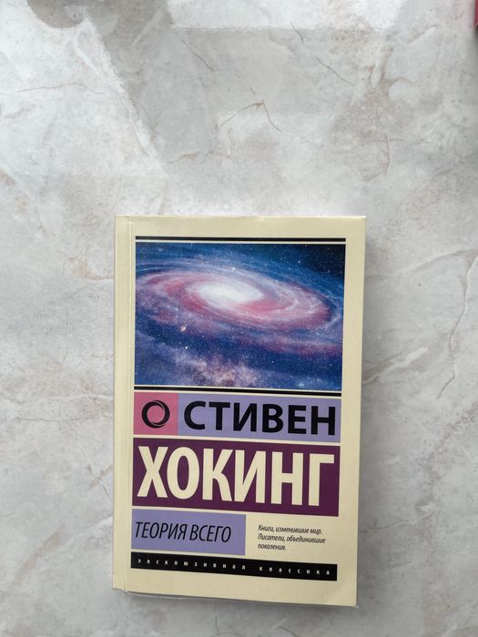 Книги в хорошем состояний