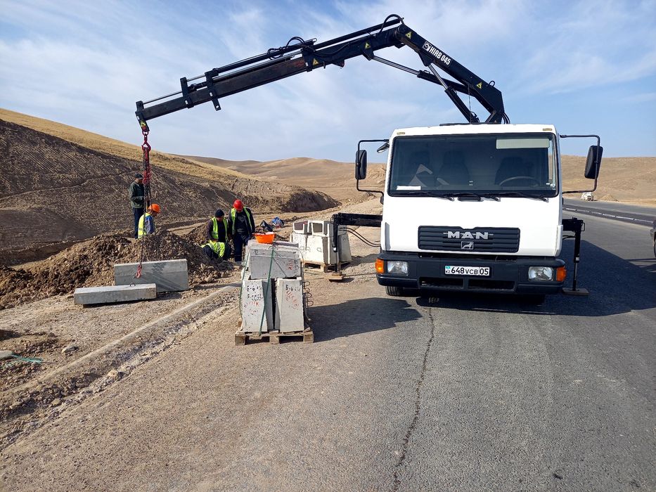 Услуги манипулятора