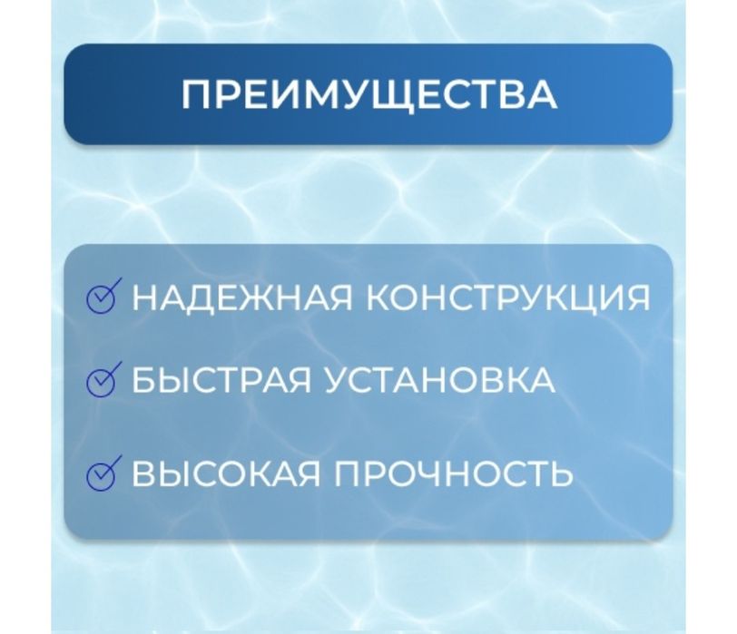 Продам бассеин большой 366×133