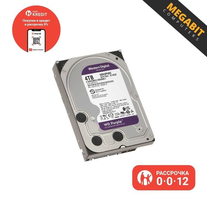 Жесткий диск WD purple 4TB! Оригинальный! Рассрочка 0-0-12! Мегабит!