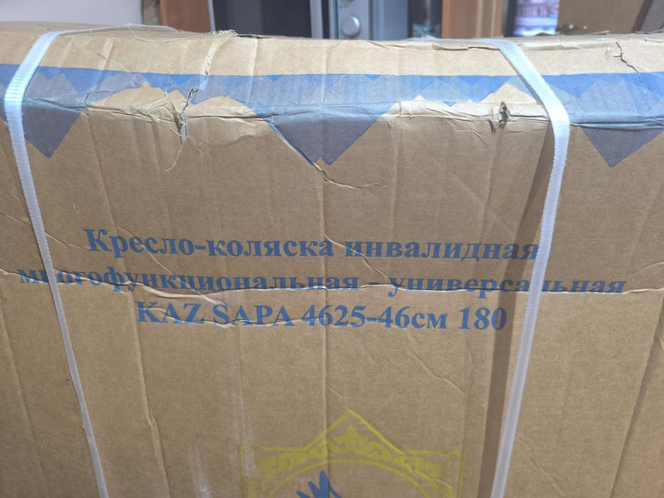 Коляска для инвалидов