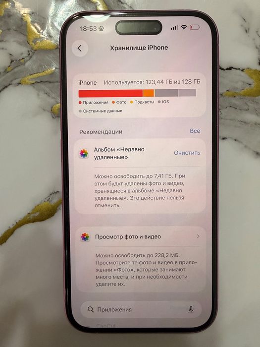Iphone 16 в идеале