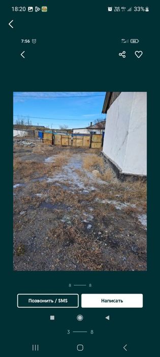 Продам дом село Алгабас