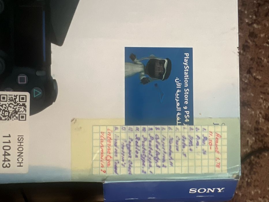 Игравой приставка