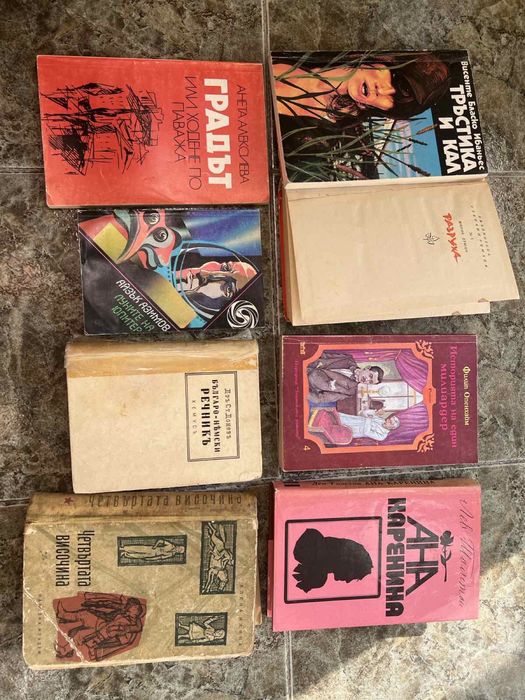 Различни видове книги по договаряне, пишете при избор.