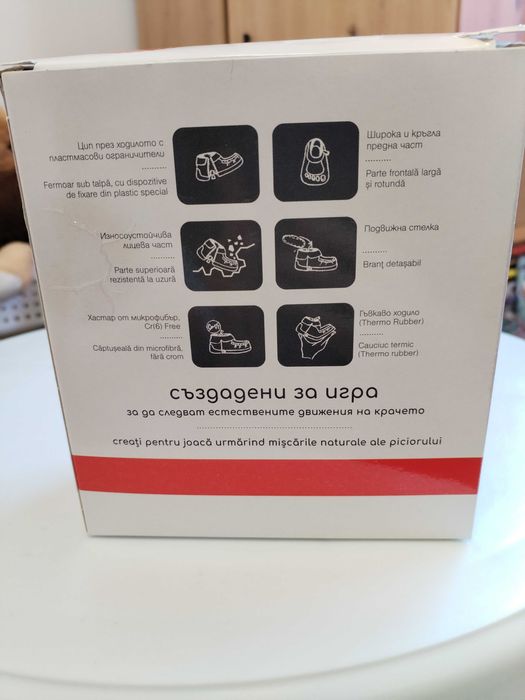Бебешки буйки K-nit Play на Колев и Колев.