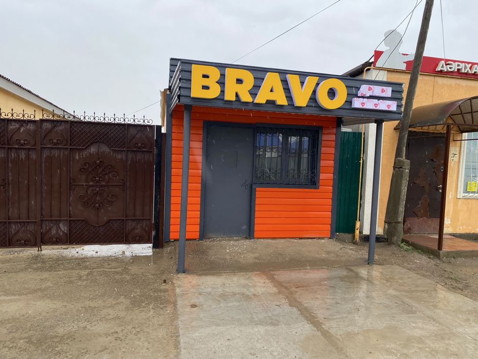 Аренда магазина 80000