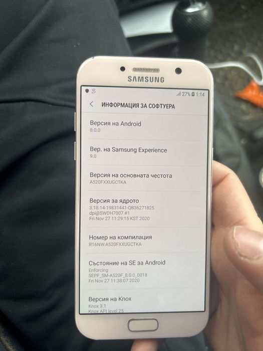 Samsung галакси 2017