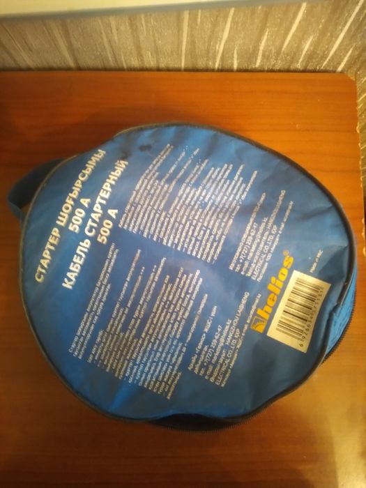 Продам стартерныи кабель4000тенге