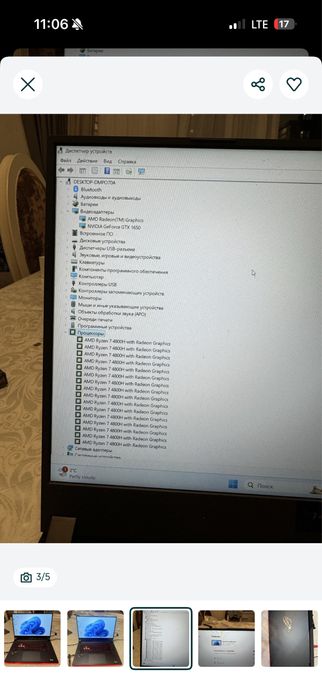 Asus Rog strix игровой ноутбук