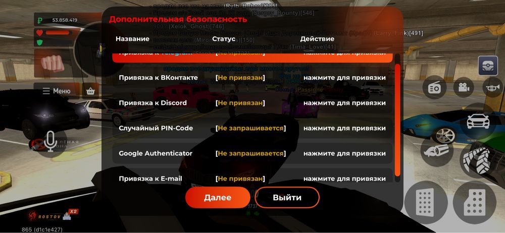 Продам блек раша акаунт