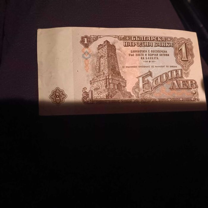 Чисто нова запазена