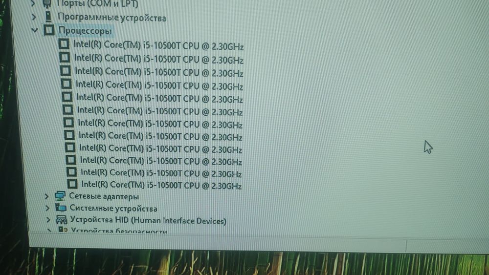 Продам процессор intel i5-10500T