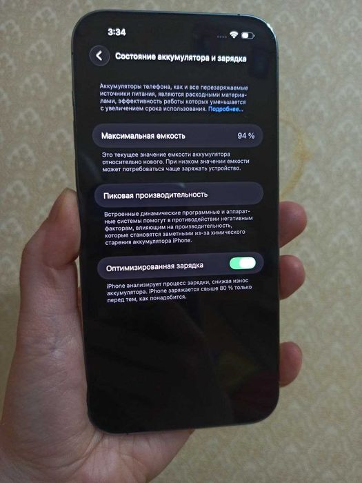 iPhone 14 Pro Max, 512 Гб, фиолетовый (Deep Purple)