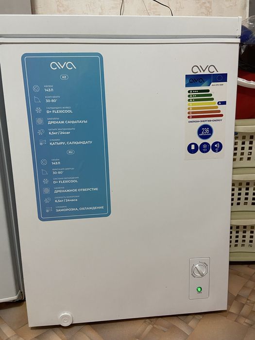 Морозильник AVA CFR-150W