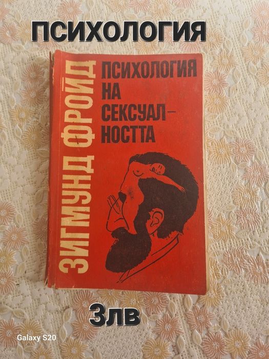 Запазени книги на ниски цени