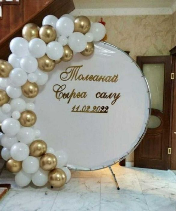 Круглый каркас сдам