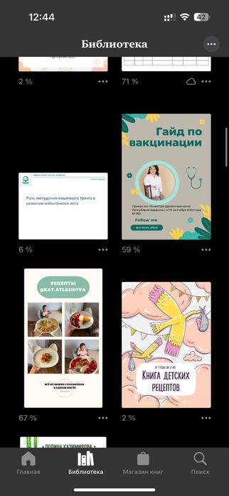 Кровать манеж Joie