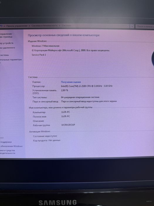 Компьютер комплект