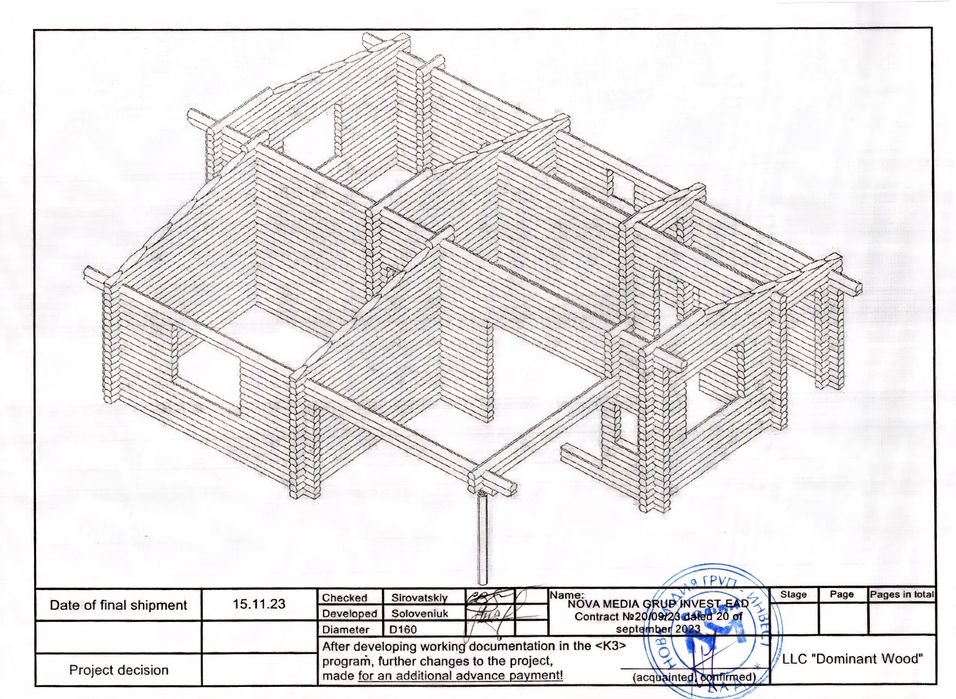 Продава се Къща в с. Горна Малина, Област София-област - 50 кв.м за 561 €/кв.м - Снимка #6
