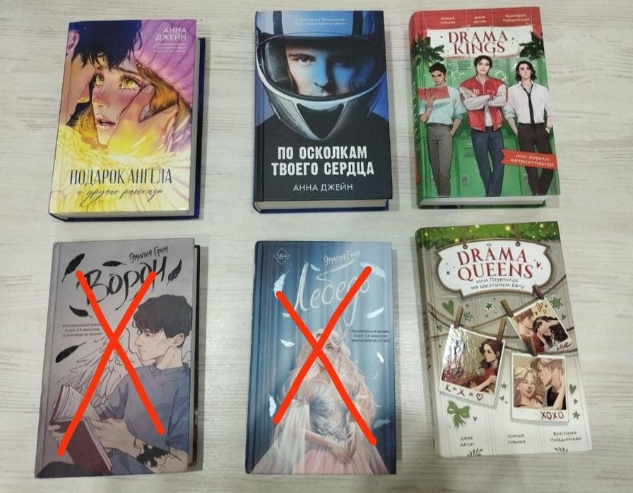 Цена каждой книги 1000 тг