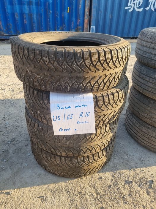 Продам шины разных видов