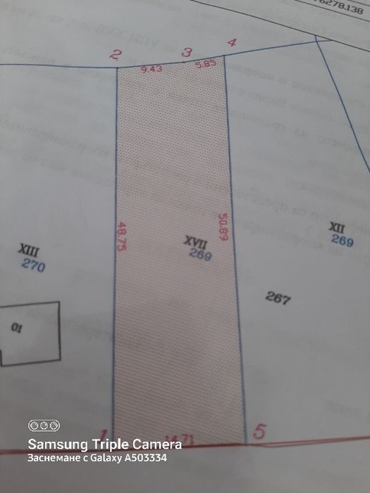 Продавам парцел в с.Аврен.Цената е в евро
