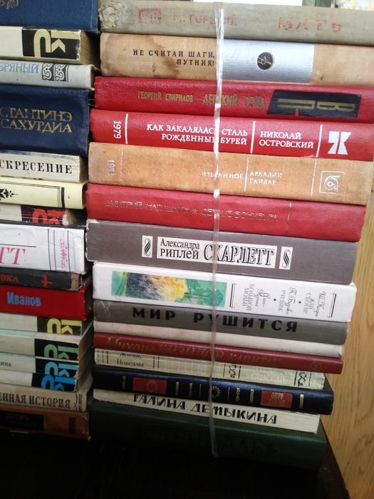 Книги разных авторов