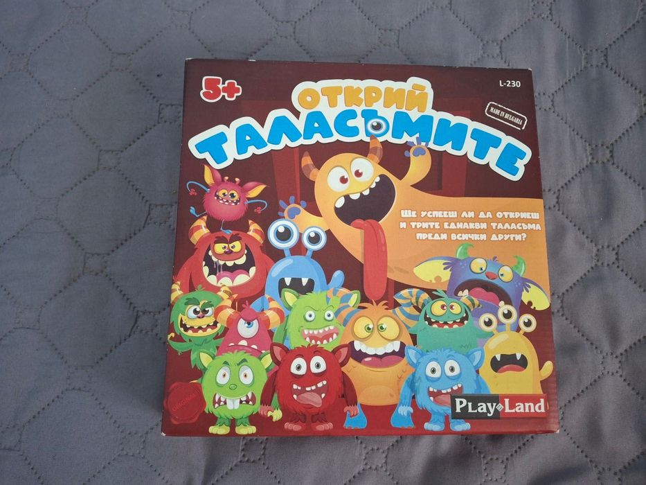 Настолни игри/ занимателни