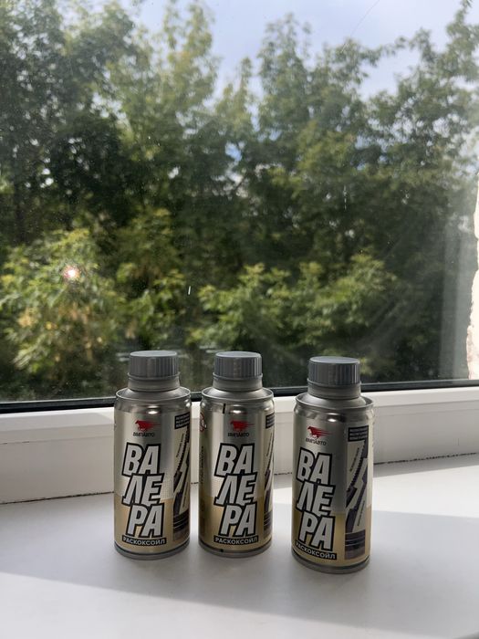 Продам присадки, промывки, раскоксовки для авто