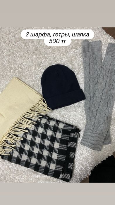 Рвзгрузка гардероба