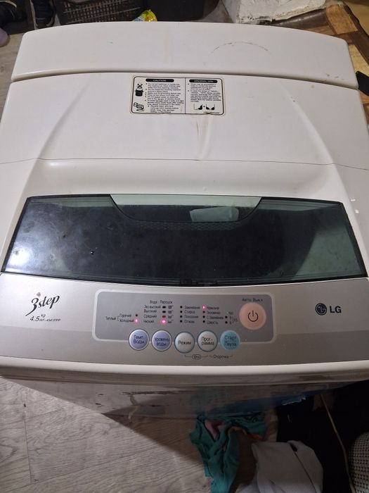 Стиральный машина