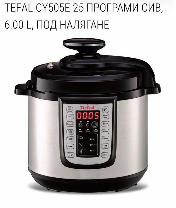 Tefal CY505E мултикукър под налягане 6 л, 25 програми