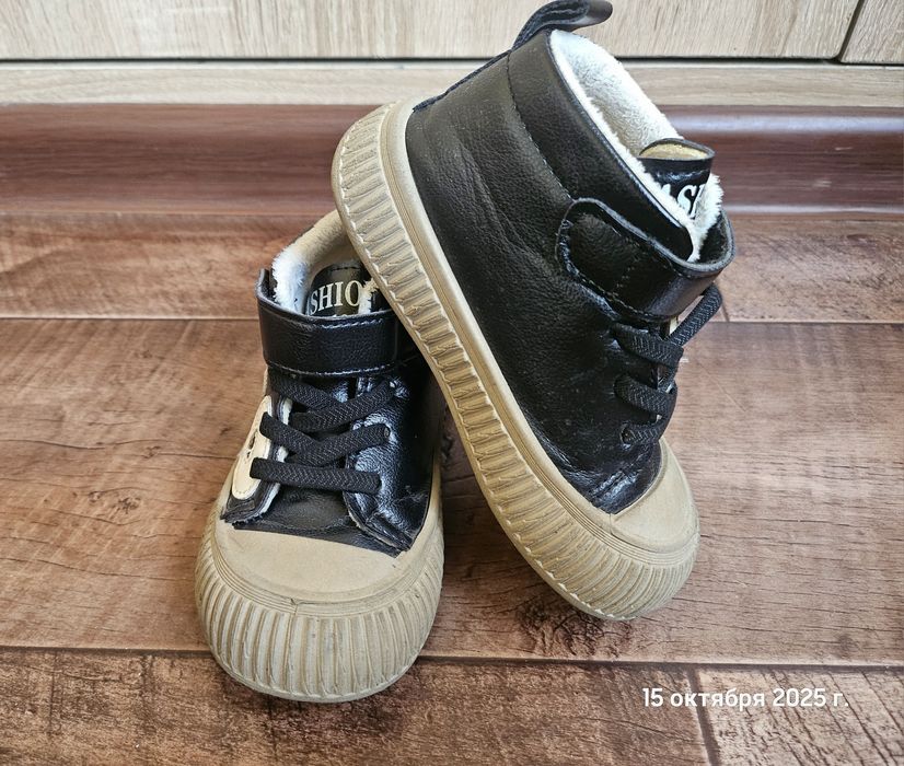 Детские ботинки!