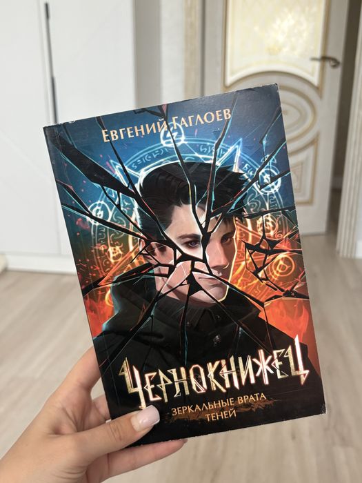 Книги в идеальном состоянии