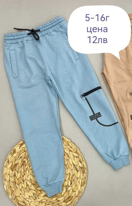 Нови Детски дрешки