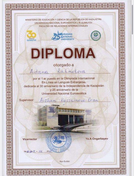 Испанский | Английский онлайн