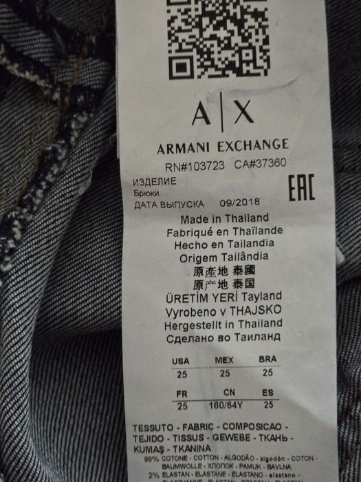 дънки Armani Exchange