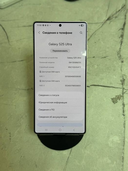 Samsung s25 ultra 256GB