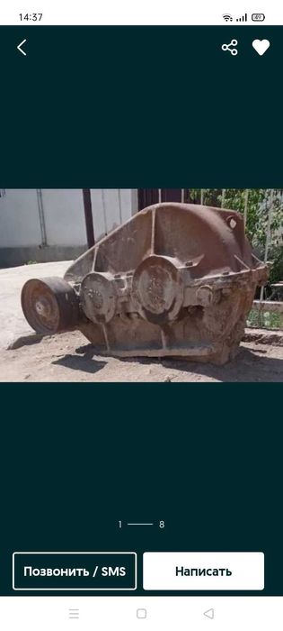 Редуктор РМ 650 -40-1 новый