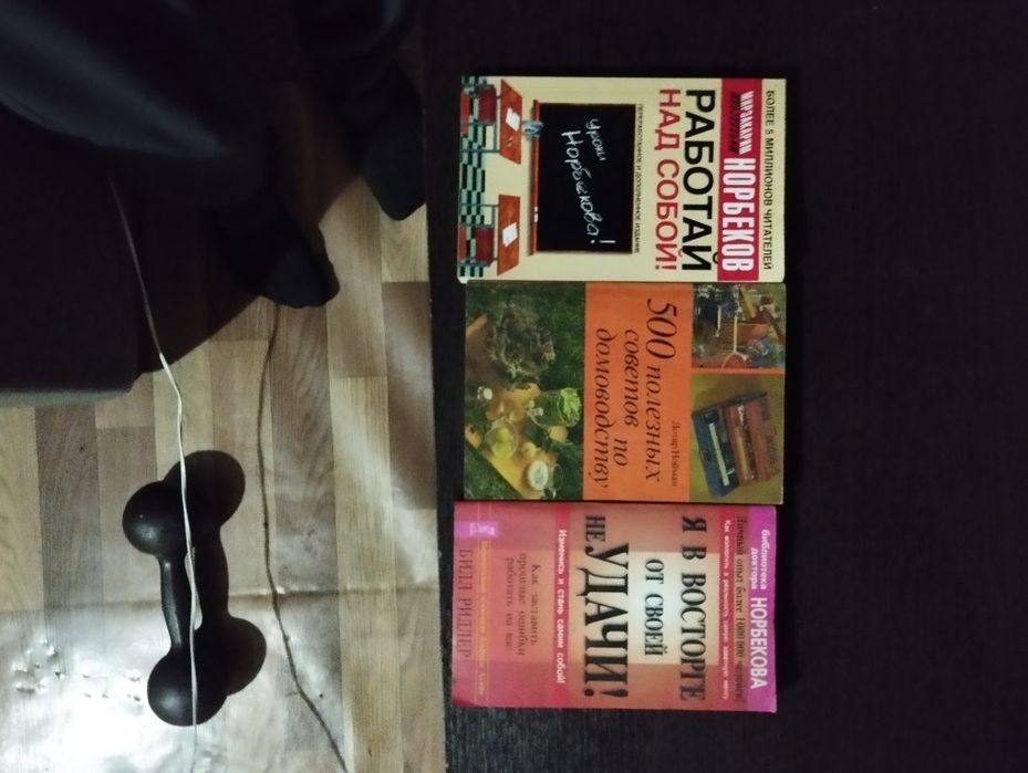 Продам книги разные