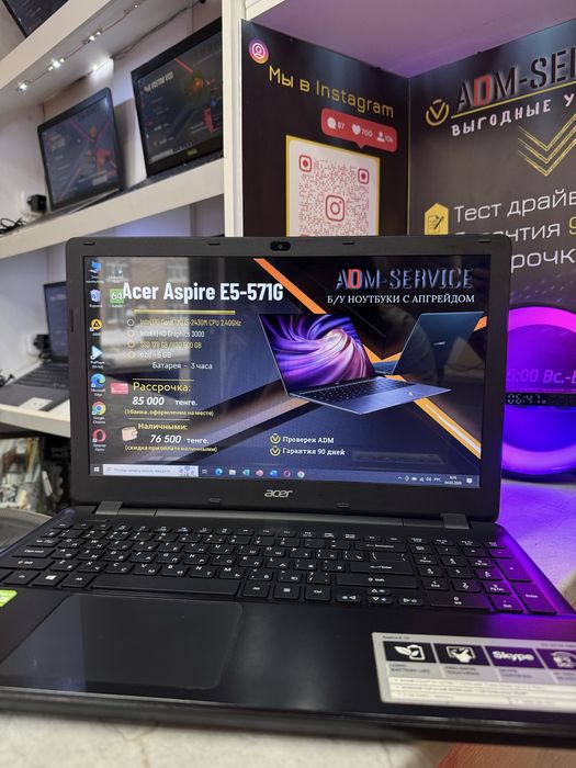 Ноутбук с гарантией