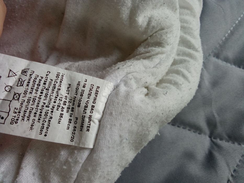 Зимен чувал размер 12-18 месеца Lorelli 2.5 tog