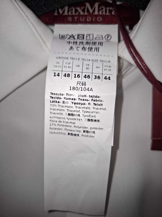 MaxMara STUDIO риза IT48