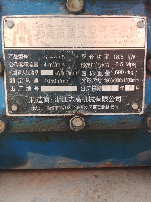 Электрический компрессор