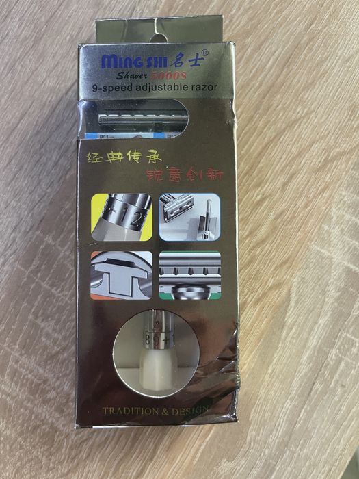 Самобръсначка регулируема