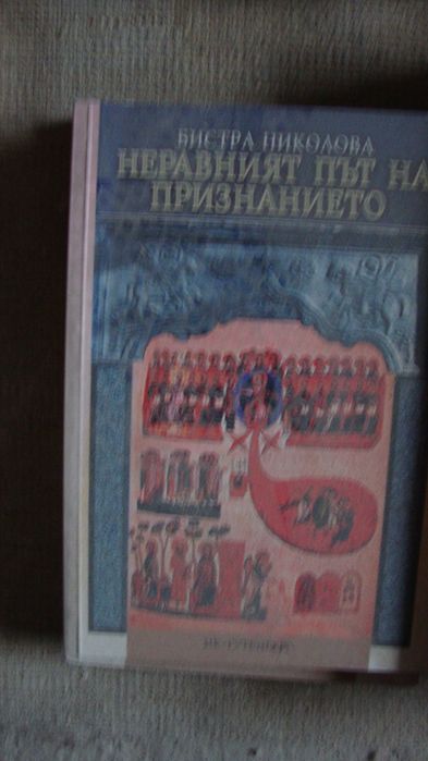 Елински мистерии в Тракия