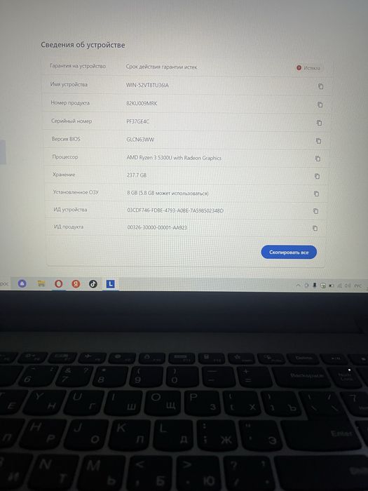 Продам ноут в отличном состоянии!
