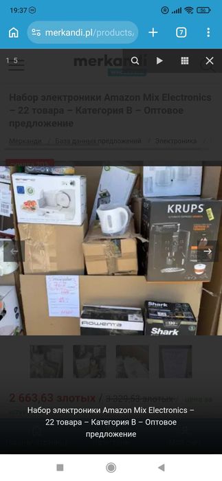 Palet MIX Amazon Electrocasnice și Unelte (A/B/C) – Locație Iași / Livrare